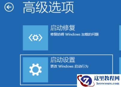 win11怎么设置开机强制进入安全模式教程?