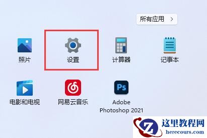 win11运行内存不足怎么处理？win11运行内存清理的方法