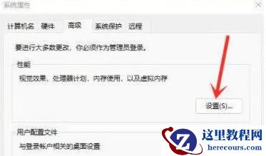 win11右键反应很慢怎么办?win11右键反应卡顿解决方法