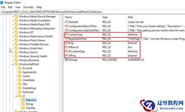不满足最低硬件要求的电脑怎么升级Win11？