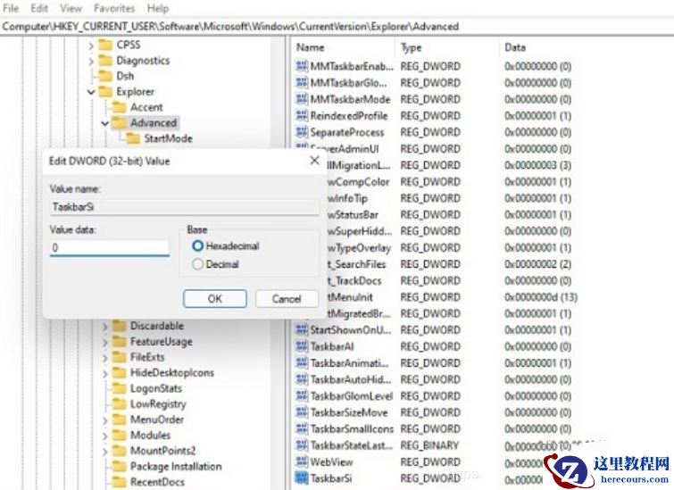 win11任务栏大小无法完成怎么办？win11任务栏大小无法完成问题解析