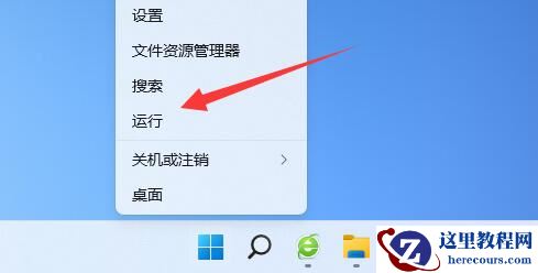 win11桌面图标间隔很宽怎么办？win11缩短桌面图标间隔方法