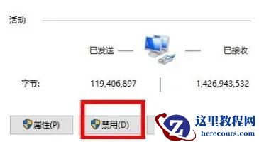 Win11连接宽带显示调制解调器错误怎么解决?