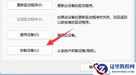 win11不能连接ds4手柄怎么办?win11无法使用ds4解决方法