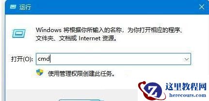 Win11登录微软账户显示哎呀出错了怎么回事？