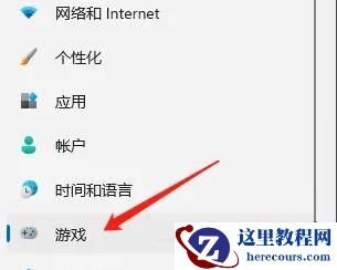 win11自带录屏怎么调画质?Win11录屏提高画质技巧