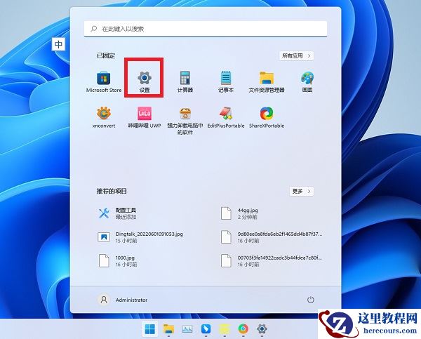 Win11粘滞键关不掉怎么回事？Win11彻底关闭粘滞键的方法