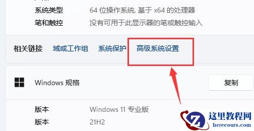 win11驱动器无效怎么办?win11驱动器无效解决方法