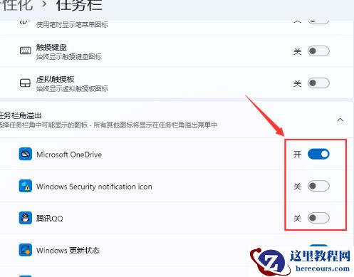win11怎么设置任务栏不合并？win11任务栏不合并设置教程