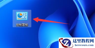 Win11电脑系统配置在哪里打开？Win11系统配置打开方法