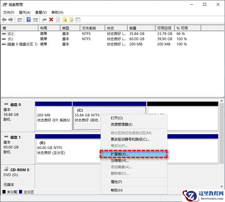 Win11如何将把D盘空间分给C盘？Win11将把D盘空间分给C盘方法