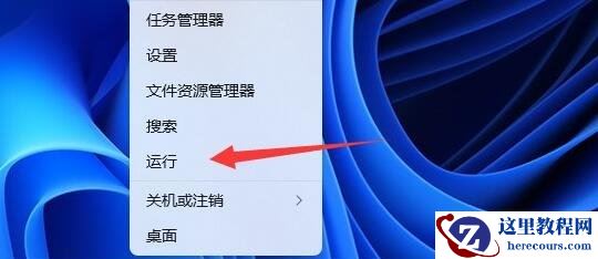 Win11访问局域网电脑需要用户名和密码怎么办？