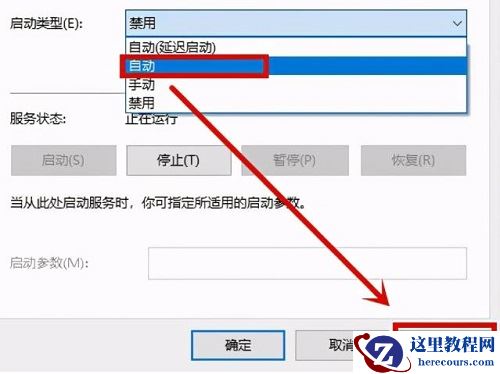 win11电脑0x0000005蓝屏怎么办？电脑蓝屏错误代码0x0000005解决方法
