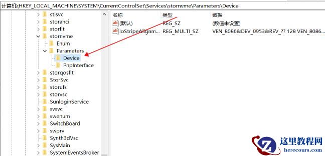 Win11安装SQL server 启动Sql Server进程服务启动失败1067:进程意外终止?