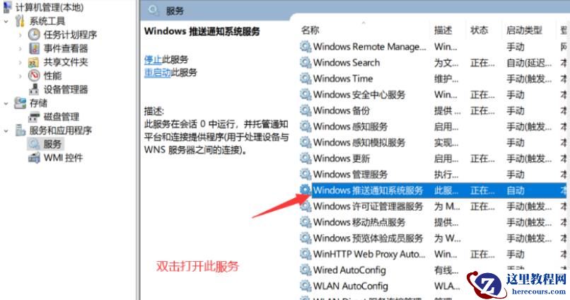 win11打不开右下网卡声卡面板怎么办？