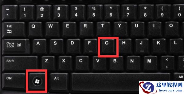 win11电脑xbox录制不了怎么办？win11xbox不能录制解决方法