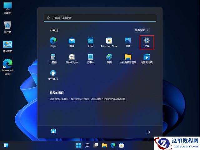 联想笔记本win11系统怎么恢复出厂设置?win11恢复出厂设置方法