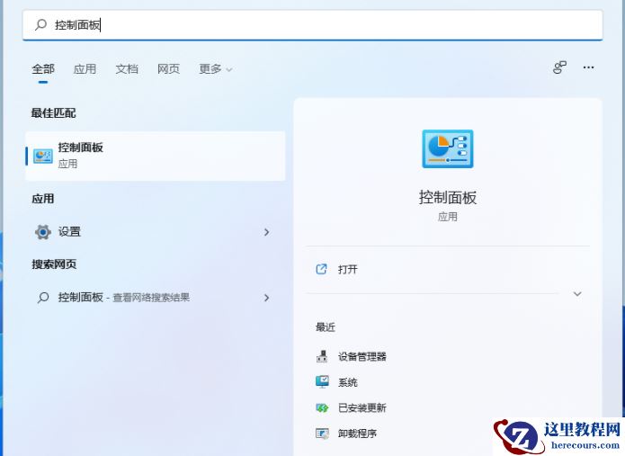 win11网络共享怎么设置密码?win11网络共享设置密码教程