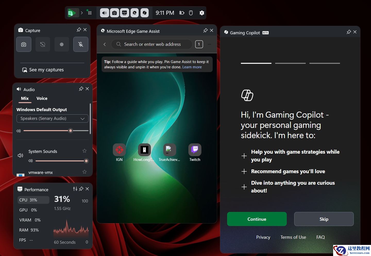 无需第三方软件！手把手教你禁用 Win11 系统 13 项 AI 功能
