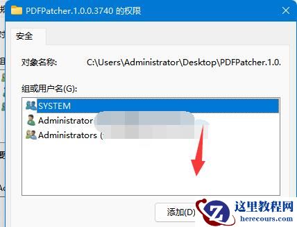 win11系统拒绝访问该文件夹怎么办？win11拒绝访问该文件夹解决方法