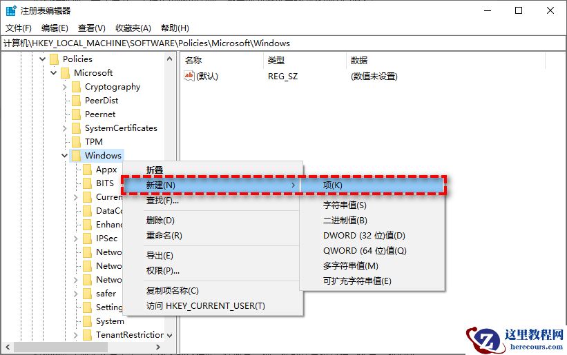 如何彻底关闭Win11更新？分享四种关闭方法