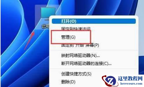 win11分区大小怎么调整？win11分区大小调整的设置方法