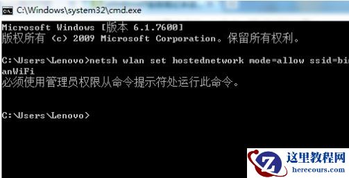 win11系统无法安装netframework3.5怎么办？