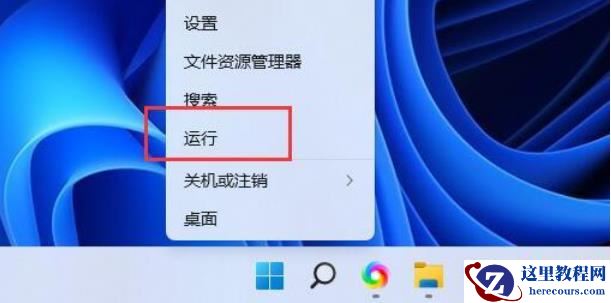 win11本地用户和组如何添加账户？win11本地用户和组添加账户的方法