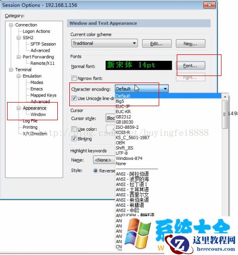 linux之虚拟机三种联网模式与远程登录管理