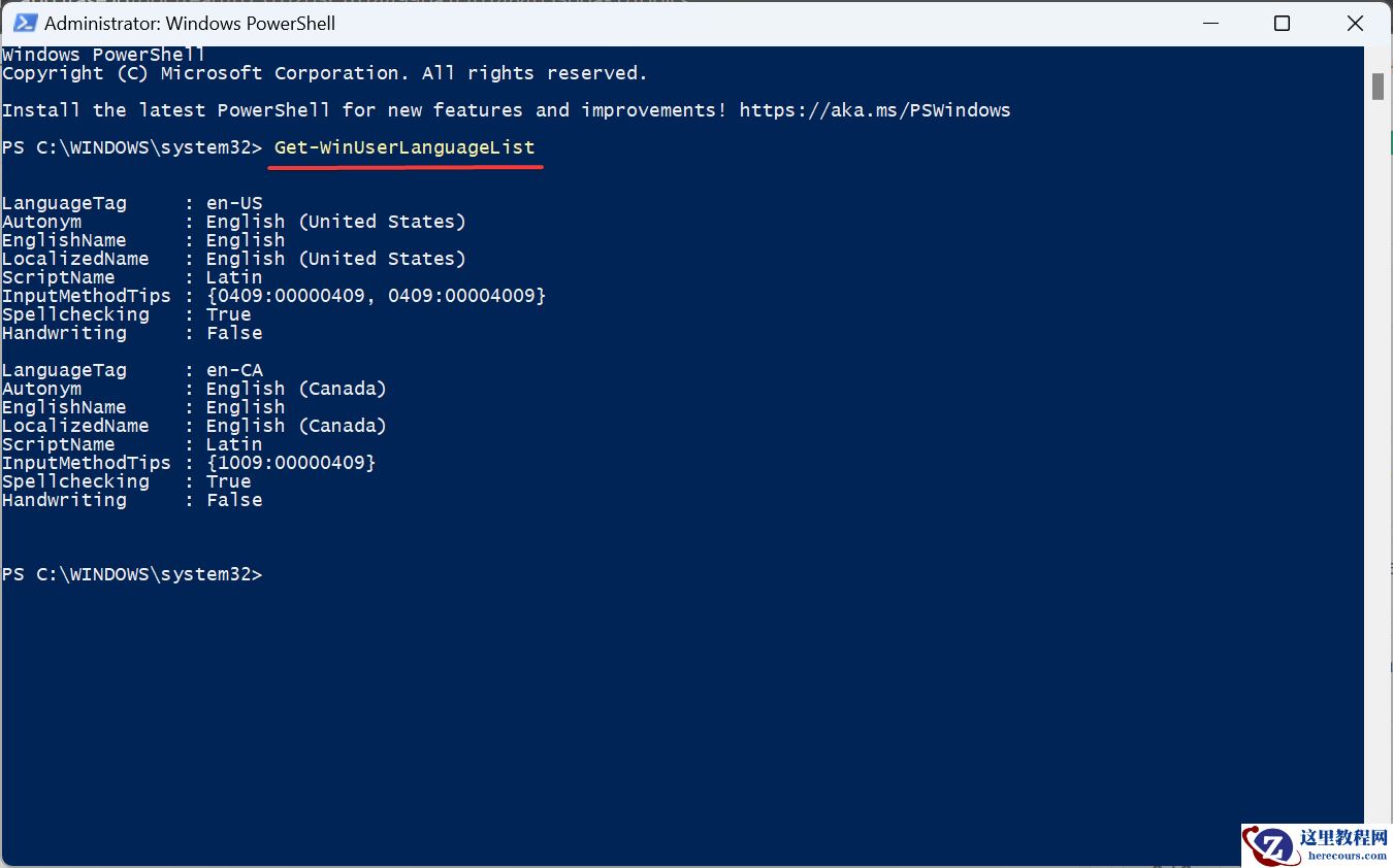 Win11怎么删除不需要的显示语言？Win11删除多余语言包教程