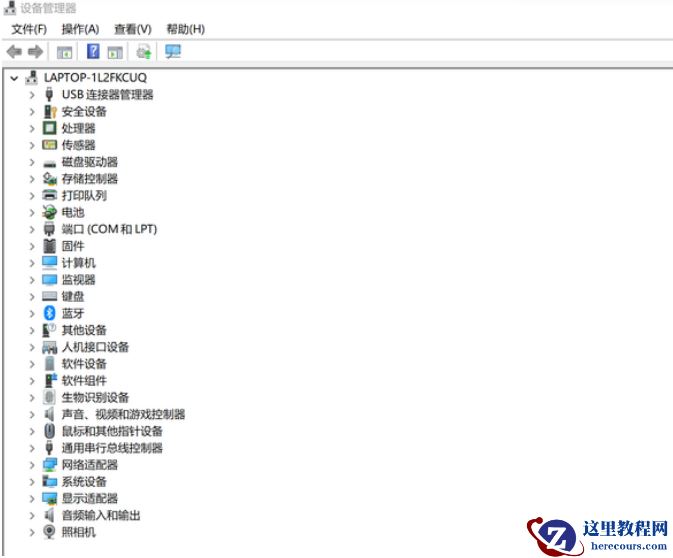 win11蓝牙耳机间歇性断音怎么办?
