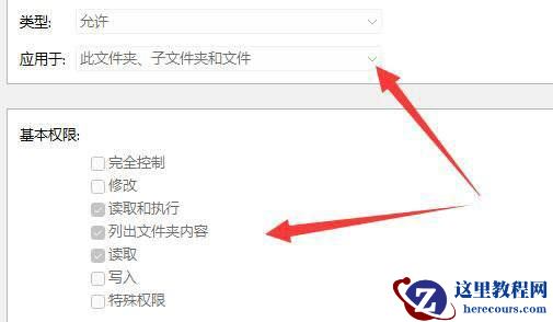 win11删除文件提示需要管理员权限怎么解决?
