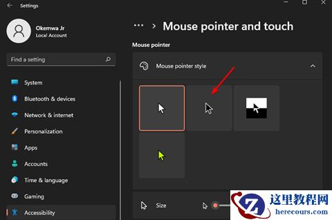 Win11鼠标箭头颜色如何更改？win11鼠标箭头颜色怎么换方法