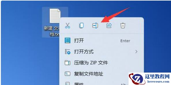 win11桌面图标箭头成白色怎么办？win11桌面图标箭头成白色问题解析