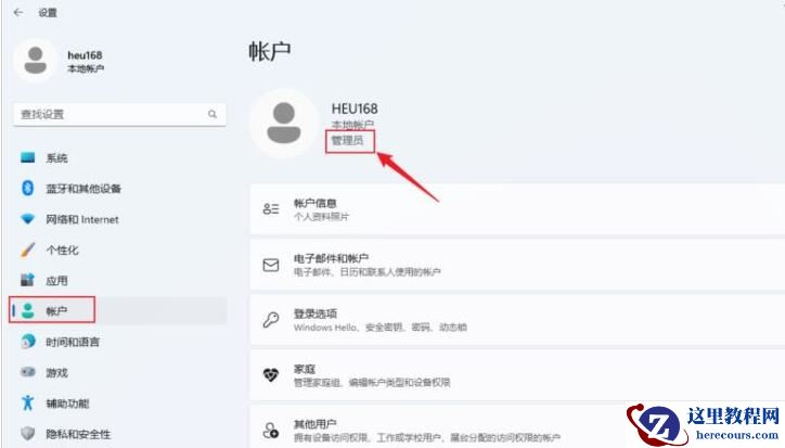 Win11高版本如何降级到家庭版?高版本系统降级到家庭版技巧
