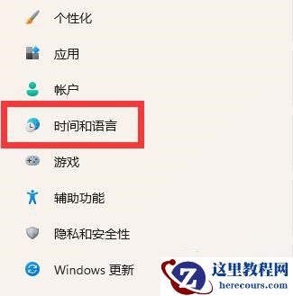 Win11 xbox怎么设置中文?Win11自带xbox是英文怎么改中文?