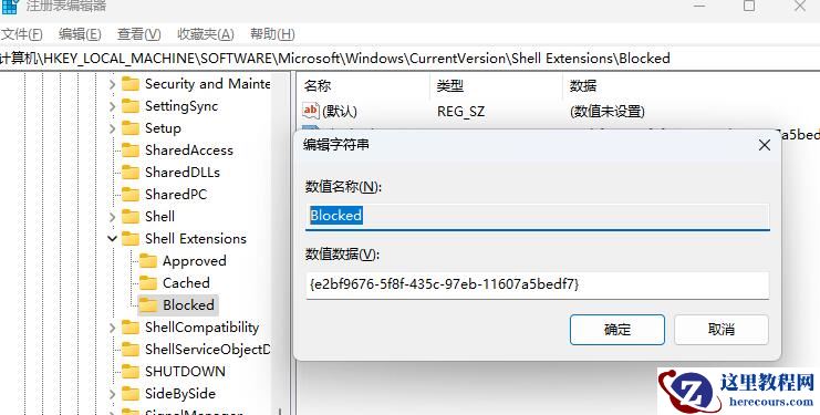 Win11文件夹打开慢怎么办?Win11文件夹打开慢解决方法