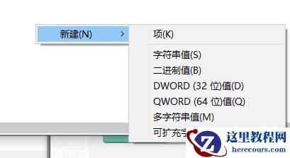 windows hello闪退怎么解决？电脑windows hello闪退解决方法