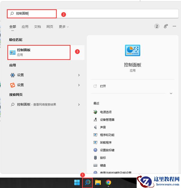 win11快速启动有必要关闭吗?win11快速启动设置方法