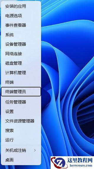 win11搜索功能固定文件夹不搜索怎么办？