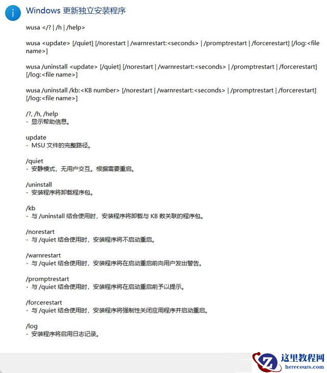 win11开启热点后电脑无法上网怎么办?