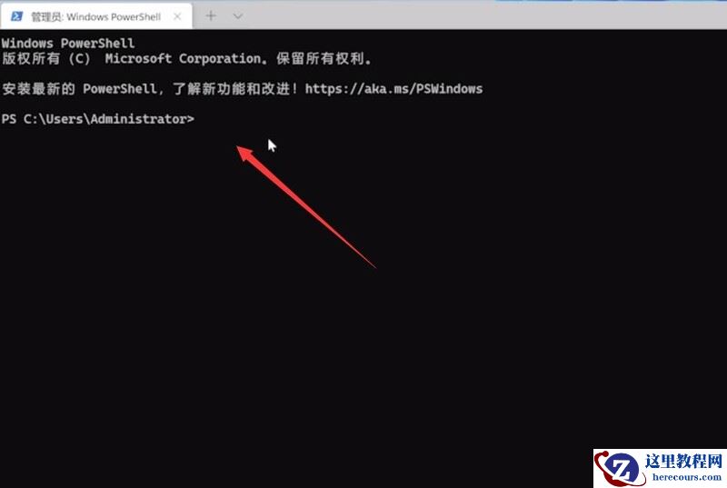 win11开始菜单点击无效怎么办?win11开始菜单打不开解决方法