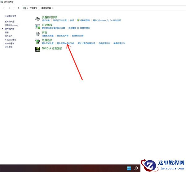 win11怎么设置休眠功能?win11开启休眠功能教程