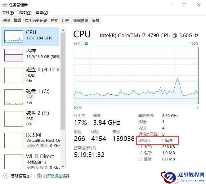 Win11安卓子系统ip地址不可用怎么办 Win11安卓子系统不显示ip解决方法