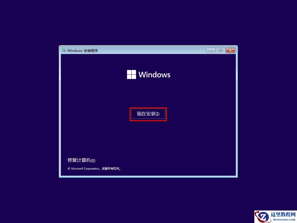 VMware虚拟机如何安装Win11?虚拟机装Win11最详细教程