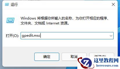win11系统提示管理员已阻止你运行此应用怎么办？