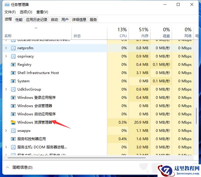 win11照片查看器无法显示怎么办？win11照片查看器无法显示问题解析