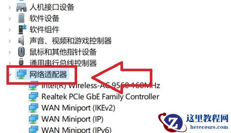 Win11一段时间不操作就断网怎么办?