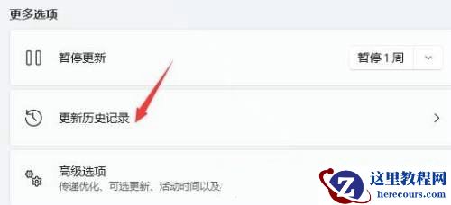 win11无法保存打印机设置0x000006d9怎么办？