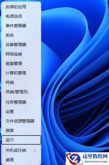 win11打印机共享709报错原因及解决方法